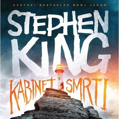 Stiven King :: Kabinet smrti