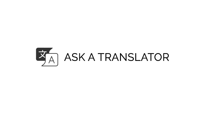 ask a translator