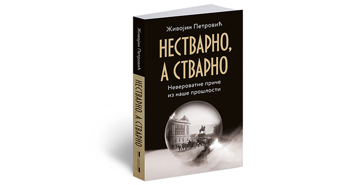 NESTVARNO, A STVARNO