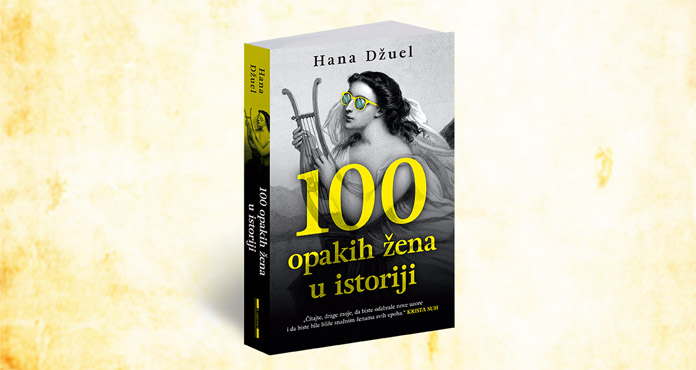 100 OPAKIH ŽENA U ISTORIJI