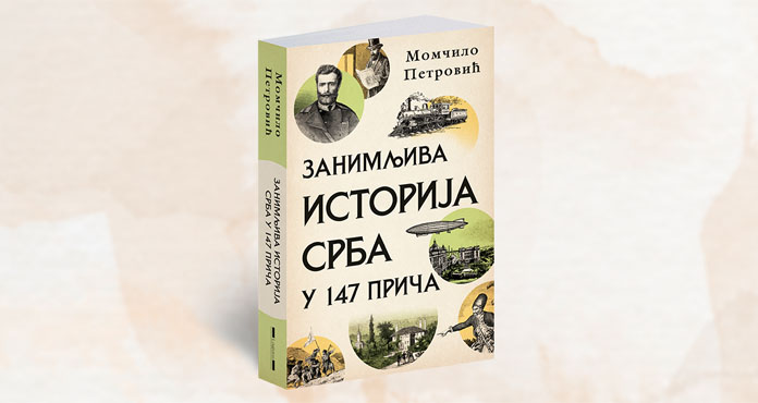 ZANIMLJIVA ISTORIJA SRBA U 147 PRIČA