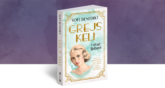 GREJS KELI I DRAŽ LJUBAVI