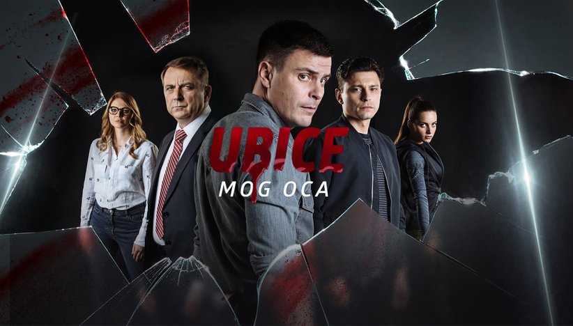 UBICE MOG OCA 7 (VIDEO)